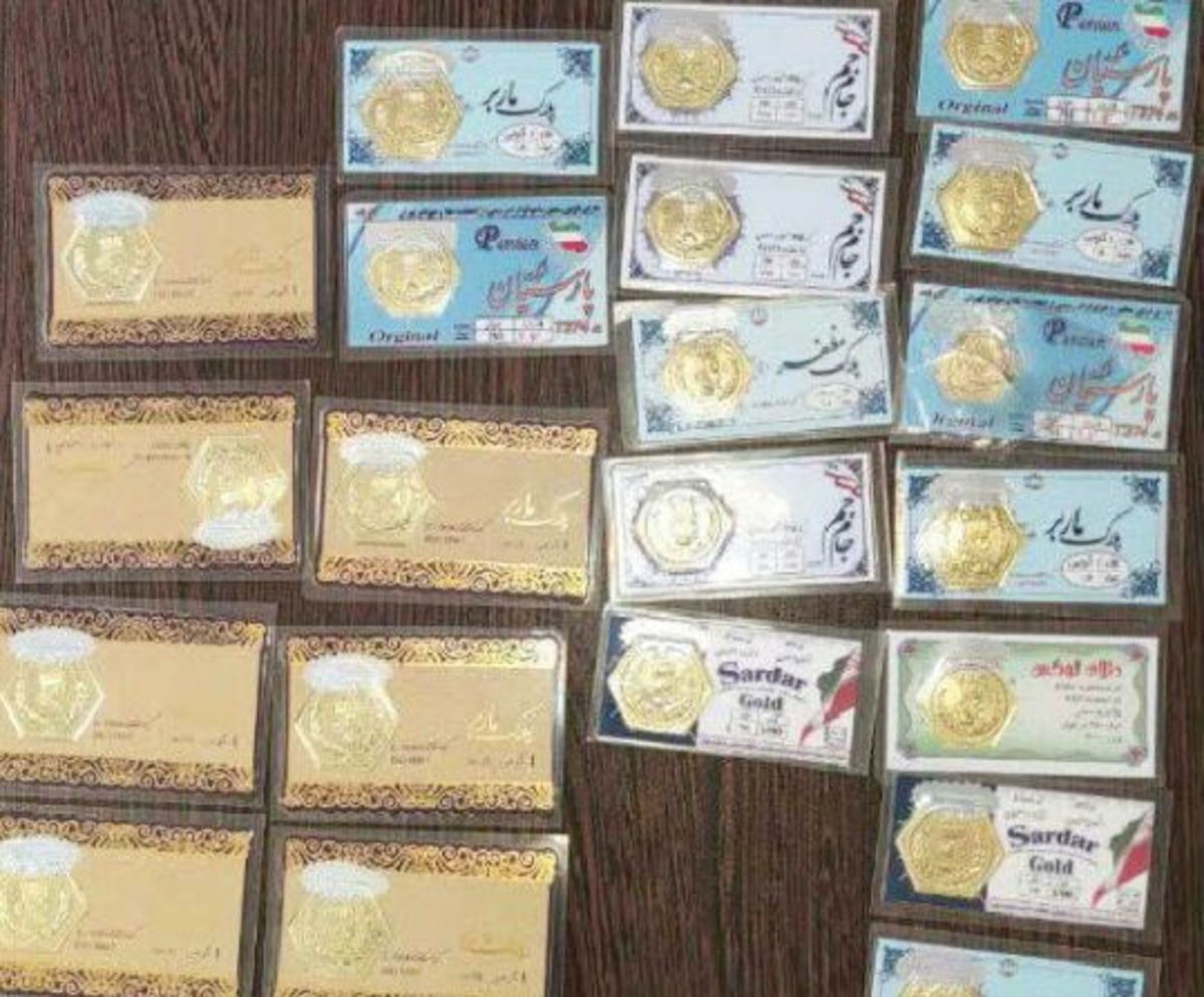 ماجرای فروش سکه‌های تقلبی در بازار طلا!