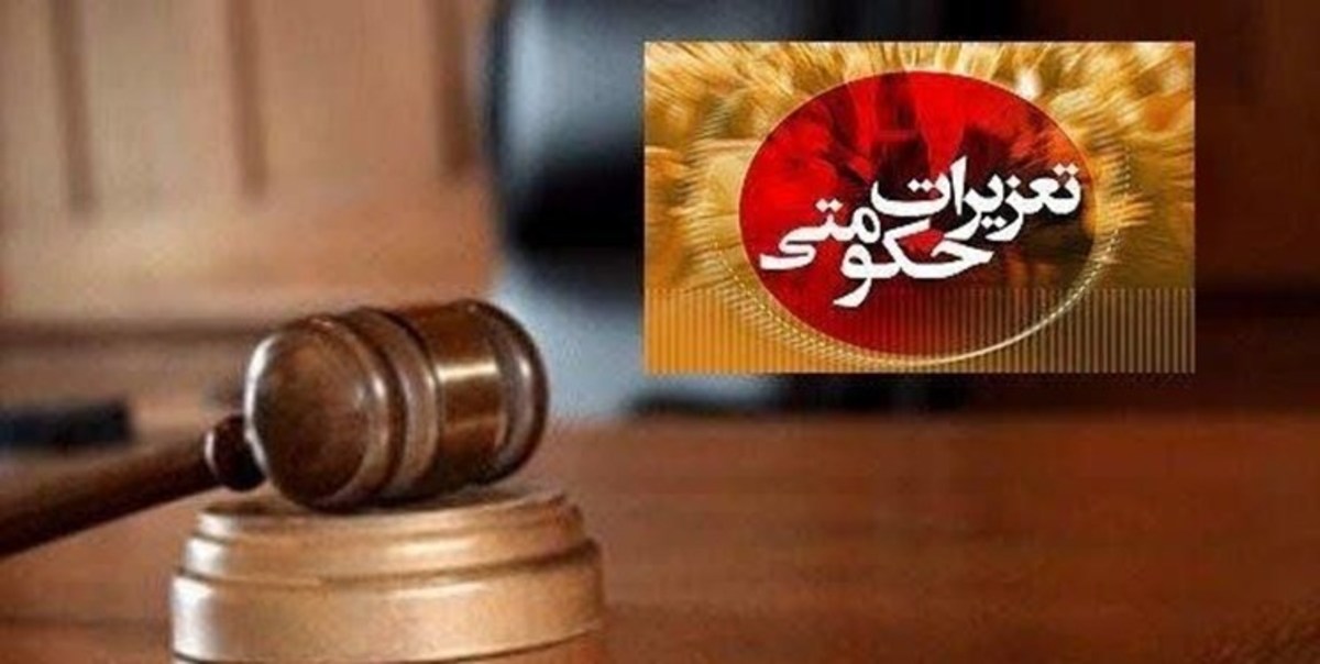 قاچاقچی سوخت در کرمان نقره‌داغ شد