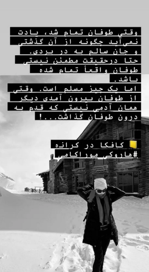 عکس/ ویلای کوهستانی و لاکچری شبنم قلی خانی سوژه کاربران شد عکس/ ویلای کوهستانی و لاکچری شبنم قلی خانی سوژه کاربران شد