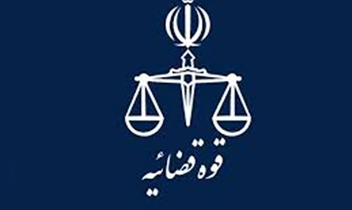 قوه قضائیه خواستار همکاری نخبگان در زمینه به‌‎روز شدن و ارتقای سند تحول قضائی شد