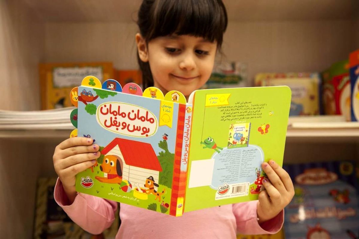 رابطه کودکتان را با کتاب عمیق کنید!
