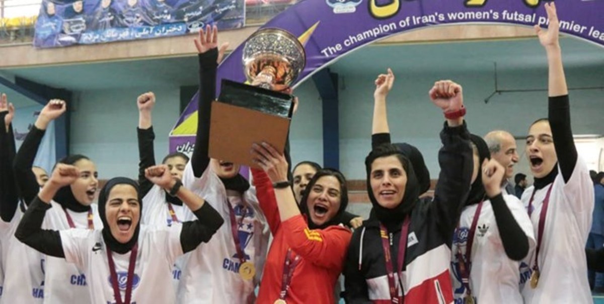 انصراف دختران آملی از تیم داری در سوپرلیگ فوتسال کشور