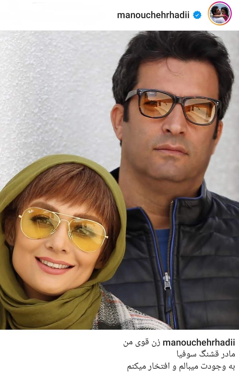 چگونه رابطه شکرآب یکتا ناصر و منوچهر هادی ترمیم شد؟!