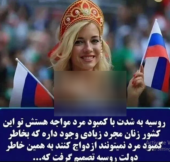 ازدواج با زنان روسی با ۱۸ هزار دلار حقوق ماهیانه! / مردان ایرانی در صف اول ازدواج
