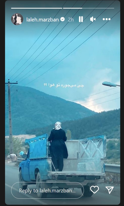 تصویر عجیب و جدید لاله مرزبان در اینستاگرام؛ یک زن ایستاده بر پشت نیسان! /عکس