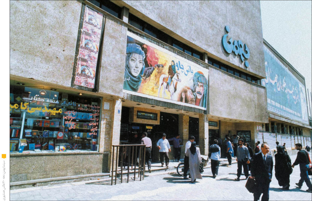داشتن و نداشتن؛ سینمای ایران در طول این سال‌ها چه نسبتی با مردم برقرار کرده است؟