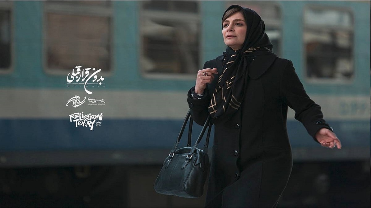 حضور «بدون قرار قبلی» در جشنواره مذهب امروز ایتالیا