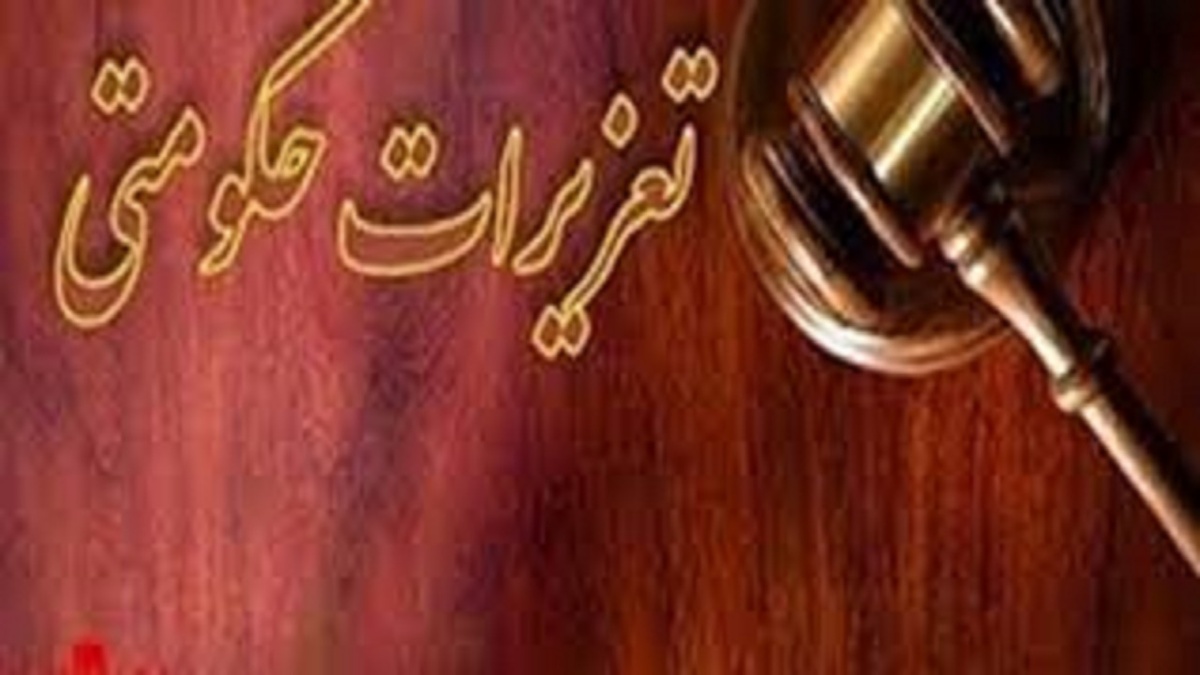 بیش از ۲ میلیارد ریال جریمه برای قاچاقچی پهپاد