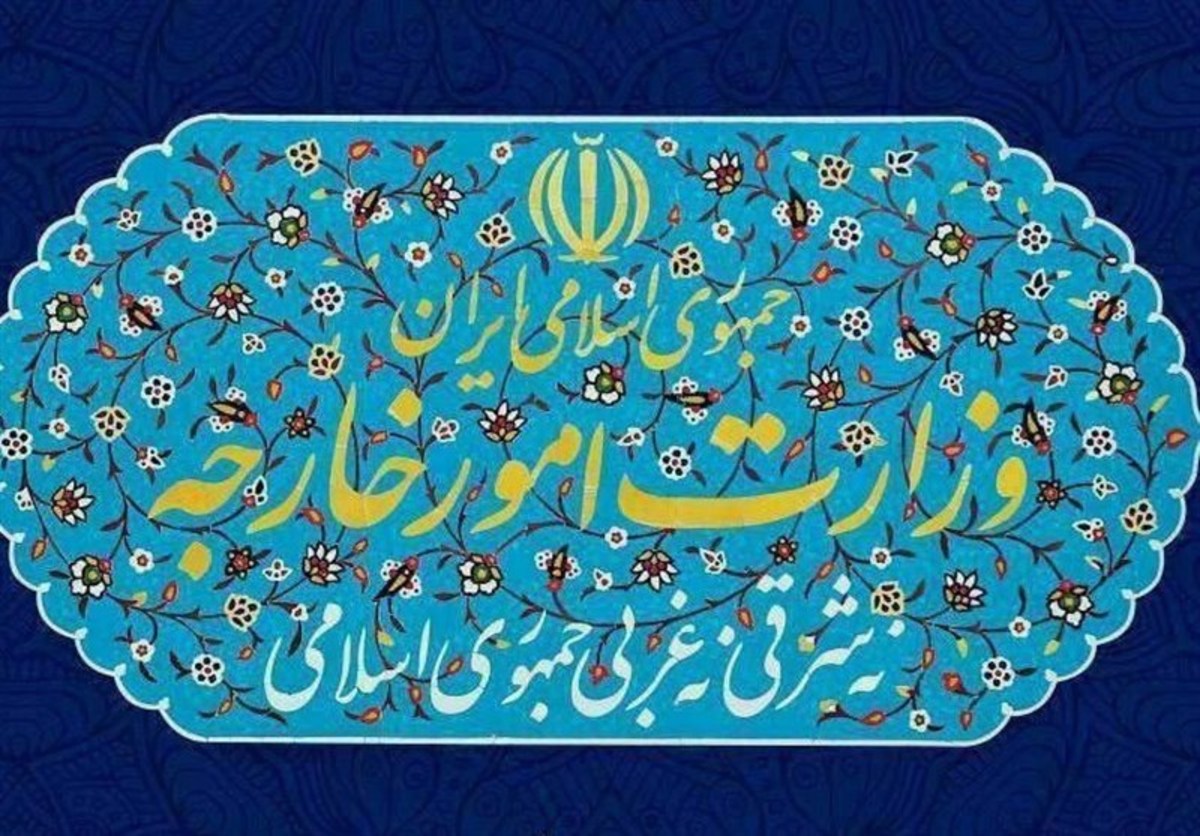 واکنش وزارت خارجه به تحریم‌های جدید آمریکا