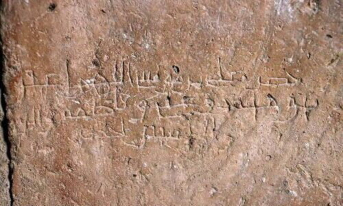 نتایج بررسی اولیه دستخط منسوب به امام رضا (ع) اعلام شد