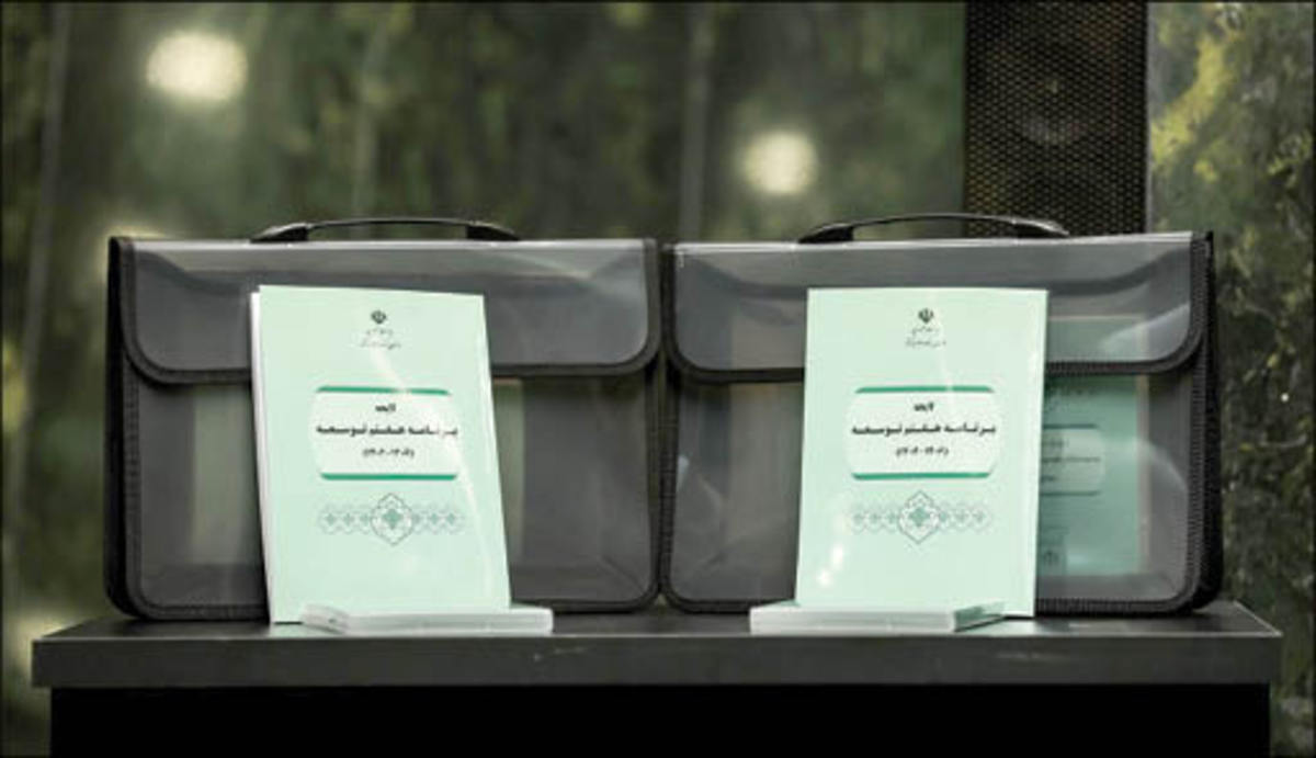 جنجال بر سر تغییرات برنامه هفتم در تلفیق