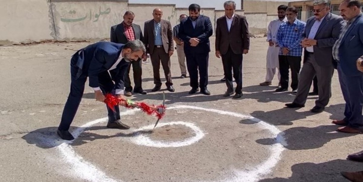 افزایش سرانه فضای آموزشی سیستان و بلوچستان