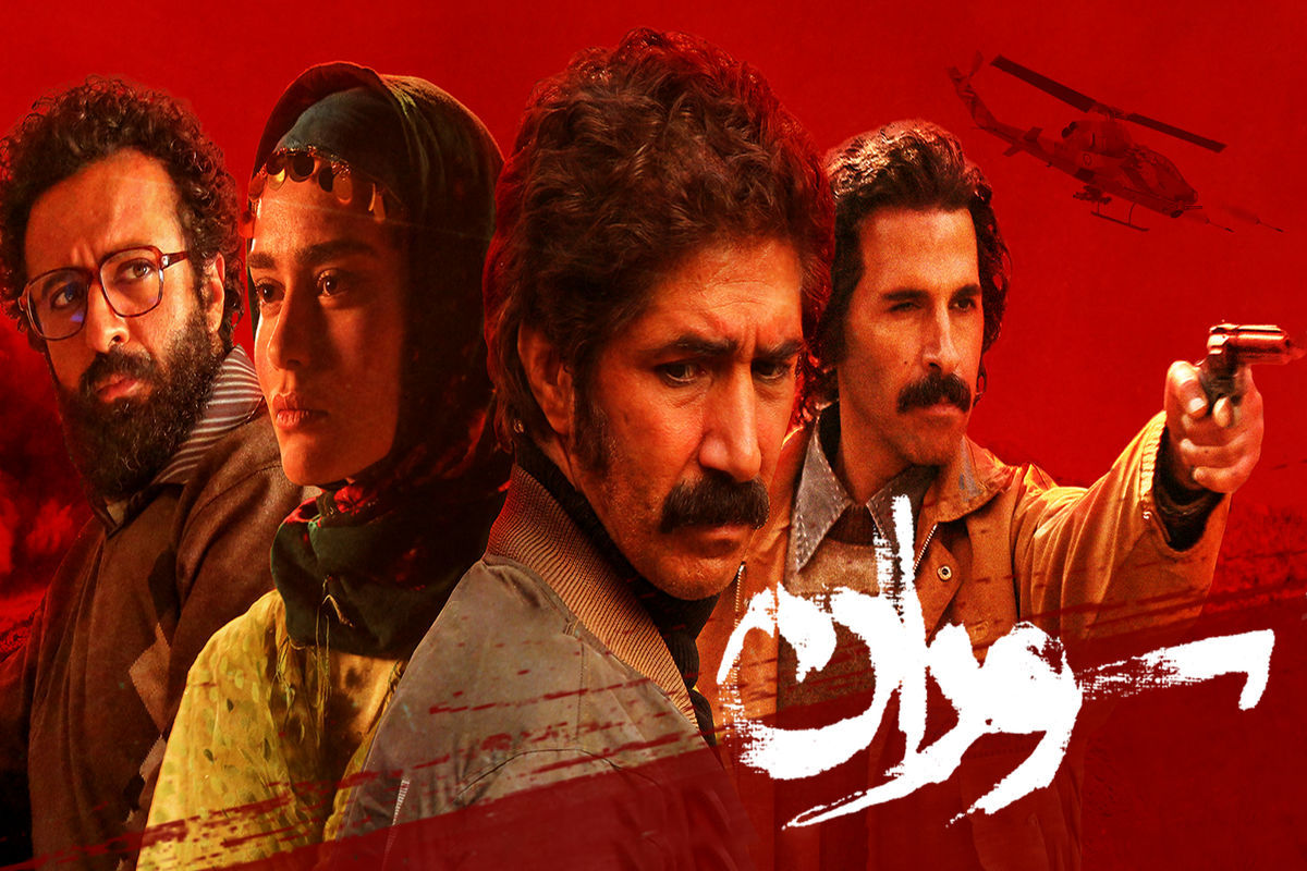 «سوران» دوباره مهمان خانه‌ها می‌شود