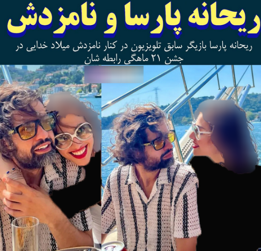 ژست‌های بی شرمانه ریحانه پارسا / خانم بازیگر شکست عشقی خورد!