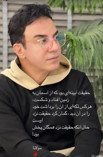 ژست متفکرانه و معنادار عمو پورنگ