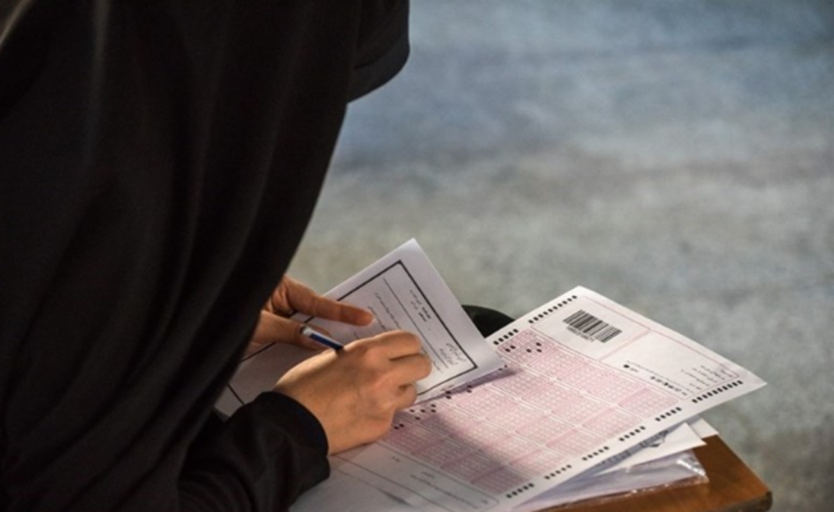 برگزاری آزمون استخدامی وزارت بهداشت در ۲۸ مهرماه/ اعلام نتایج آزمون در نیمه دوم آبان