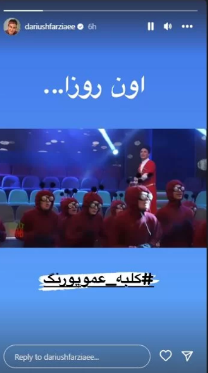 تلاش عجیب اینستاگرامی عمو پورنگ برای بازگشت به تلویزیون