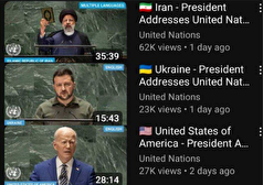 سخنرانی رئیس‌جمهوری ایران پربازدیدترین سخنرانی در کانال سازمان ملل در یوتیوب