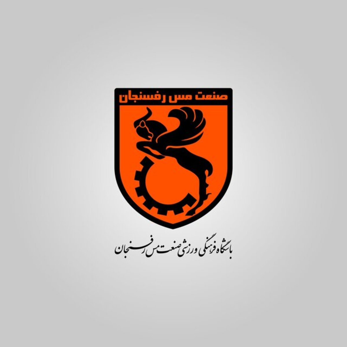 چرا مس- آلومینیم بدون تماشاگر شد؟