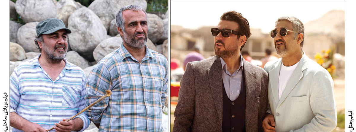 امید گیشه به ساکنان «ویلای ساحلی» و «هتل»