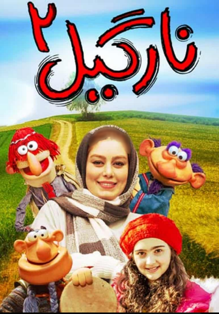 سحر قریشی به سینمای ایران برگشت! + جزئیات