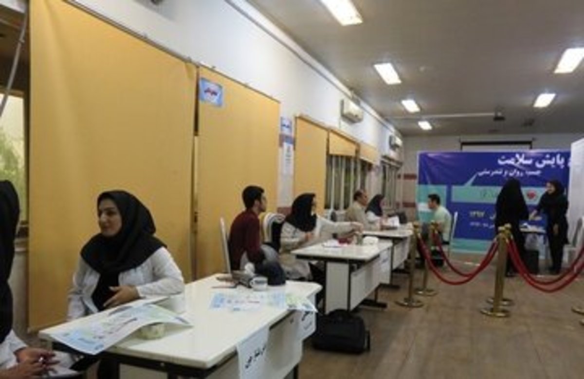 گسترش علوم در بطن جامعه و نهادینه کردن فرهنگ سلامت