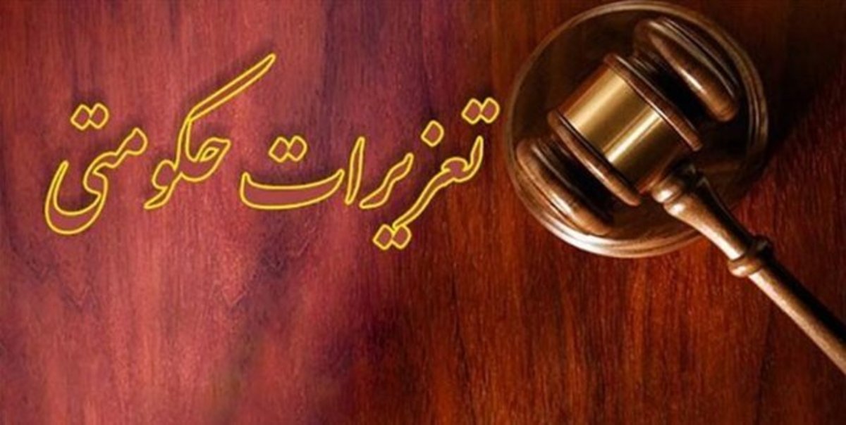 جریمه ۲۲ میلیارد ریالی شرکت متخلف تولید آلومینیوم در اراک