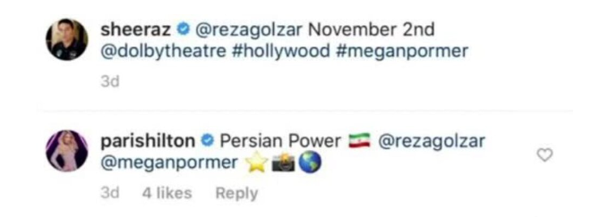 پیام جنجالی ثروتمندترین دختر جهان به گلزار + متن پیام پاریس هیلتون!