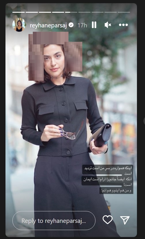 عکس/ ریحانه پارسا با این تیپ شبیه مدل‌های شرق آسیایی شد