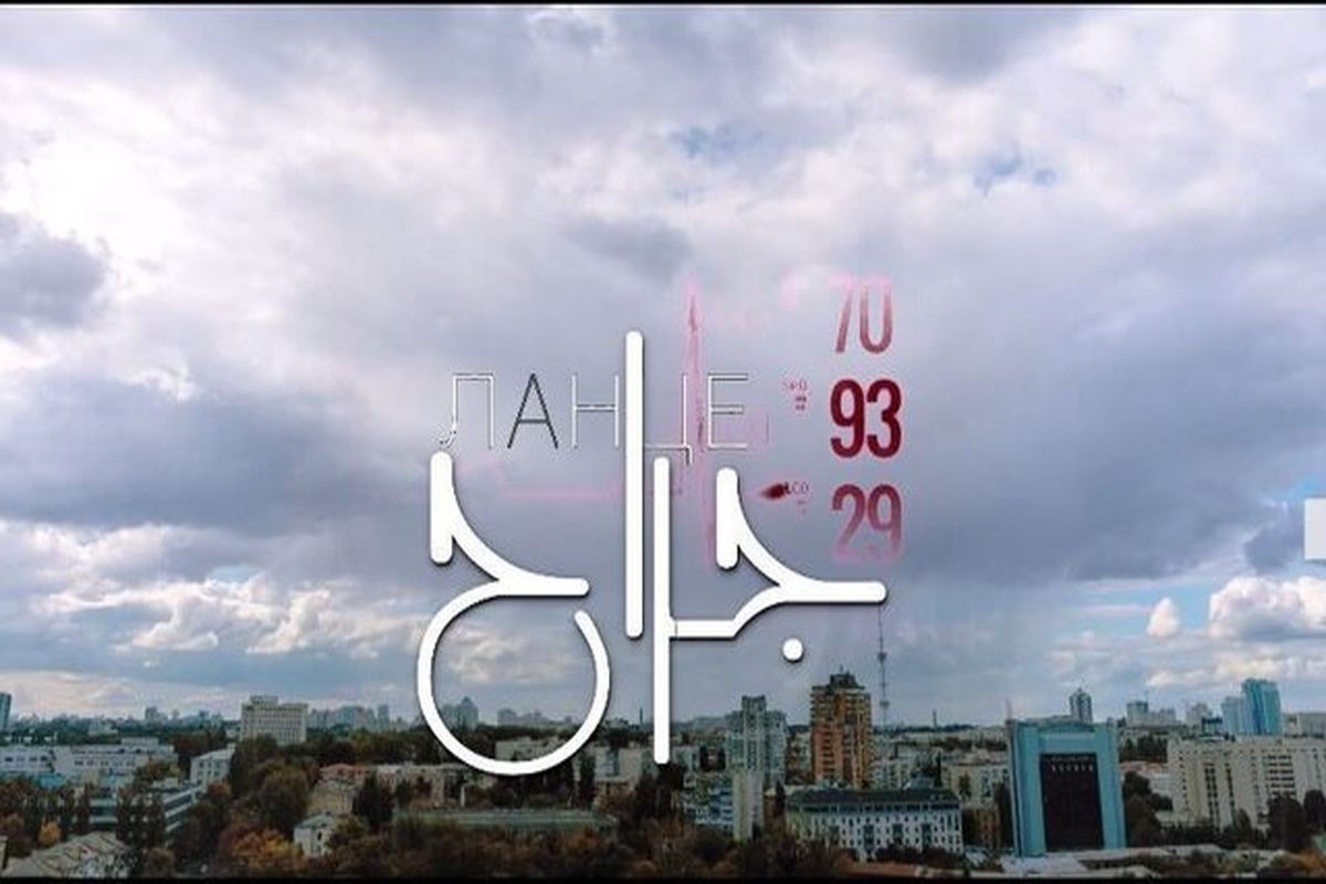 سریال روسی درام پلیسی ـ جنایی در شبکه ۵ آغاز می‌شود