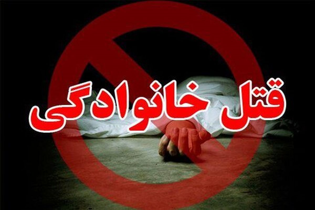 مادر قصی القلب اهوازی کودک ۴ ساله اش را خفه کرد
