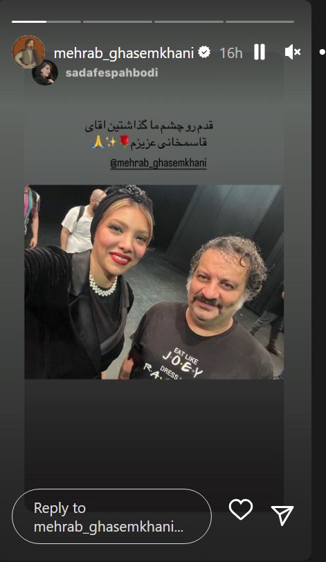 عکس/ سلفی معنادار مهراب قاسم خانی با صدف اسپهبدی با تیپ عجیب