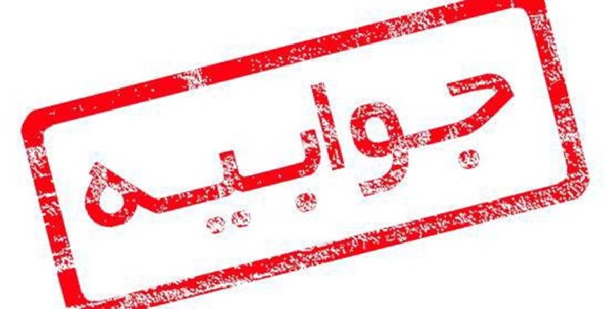 پاسخ سازمان زندان‌ها به گزارش فیلم‌های عجیبی که از زندان منتشر می‌شود