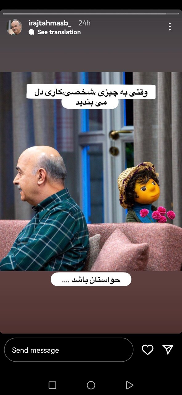 به تیپ وتاپ هم زدن ایرج طهماسب و بچه+عکس