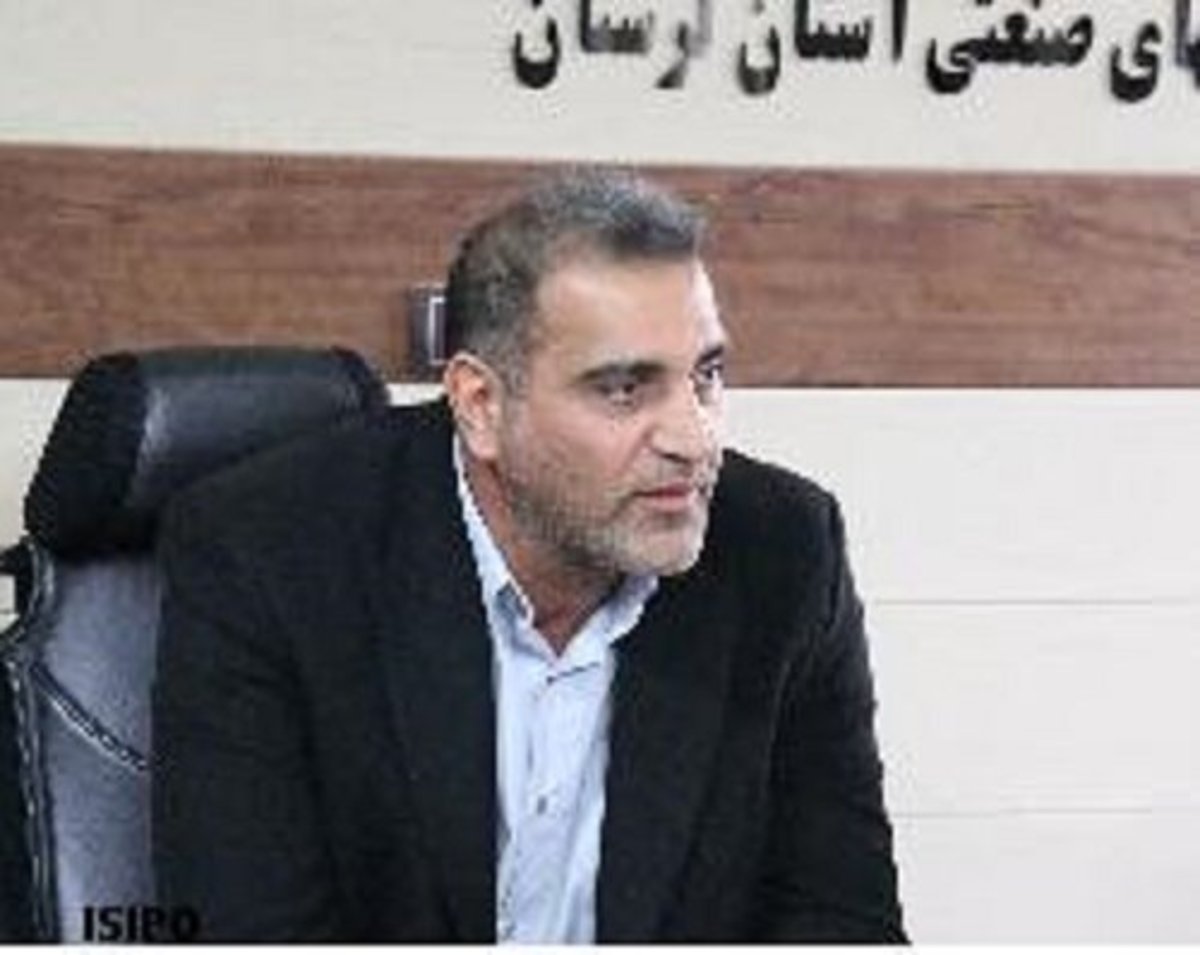 آغاز طرح پیش‌فروش واحد‌های کارگاهی در شهرک‌ها و نواحی صنعتی لرستان