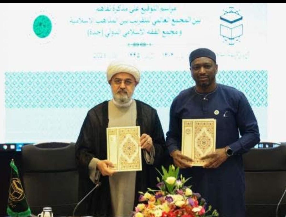 مجمع تقریب مذاهب و مجمع بین‌المللی فقه جده تفاهمنامه همکاری امضا کردند