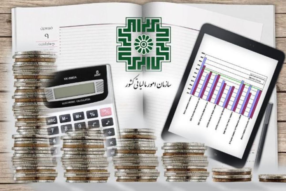 شهریور امسال وصولی درآمد مالیاتی به ۶۲ هزار میلیارد تومان رسید