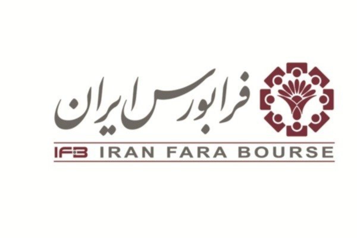 جزئیات معاملات سهام در بازار توافقی تشریح شد