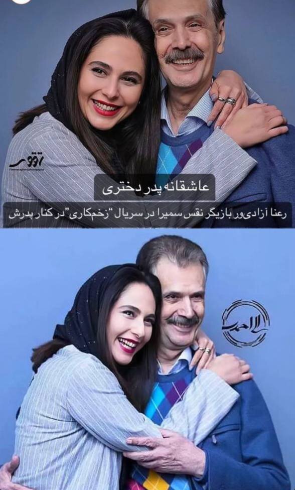 عکس/ پدر جوان و خوشتیپ رعنا آزادی‌ور بازیگر زخم کاری