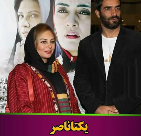 لباس چسبان و زننده یکتا ناصر در جشن حافظ! / چهره زیرو رو شده اش را ببینید!