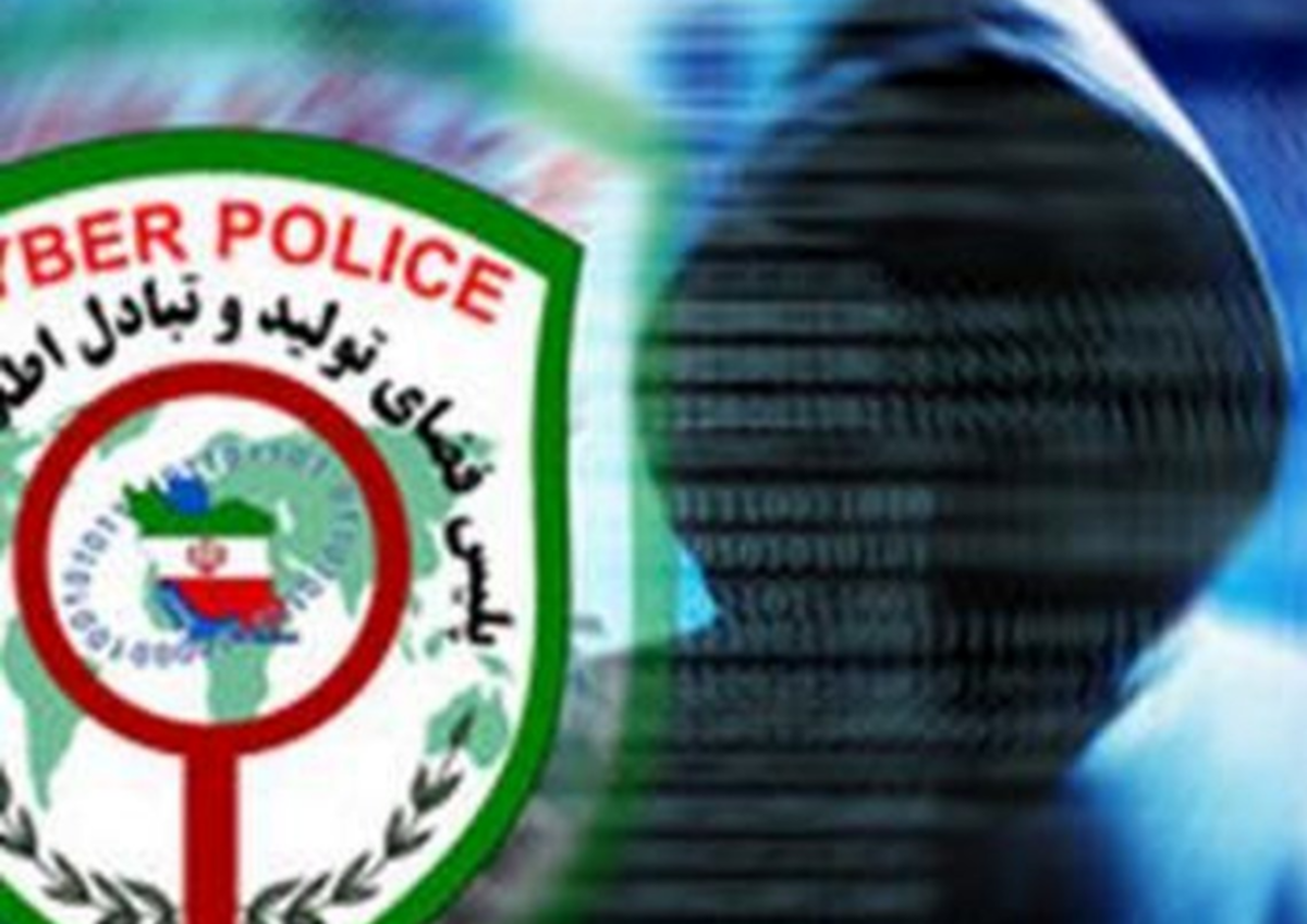 هشدار پلیس فتا به والدین:فرزندان را بدون آموزش کافی در فضای مجازی رها نکنید
