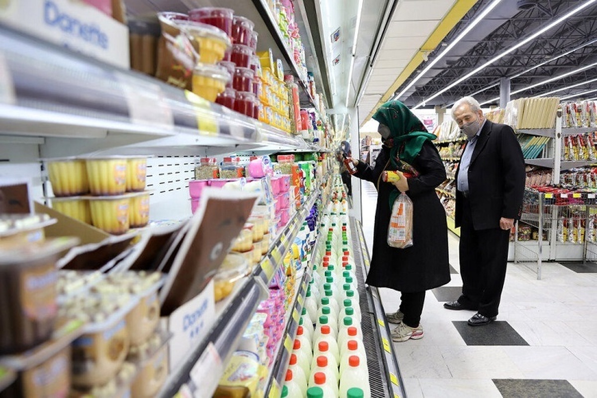 تثبیت به ایستگاه بازار مواد غذایی رسید