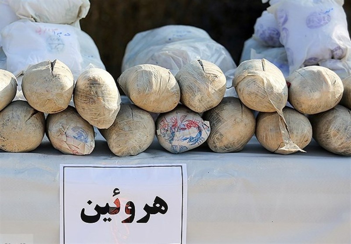 کشف هروئین در مرز‌های میانی سیستان و بلوچستان