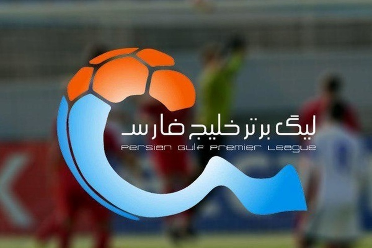 از لیگ ما تا لیگ آنها؛ از سکون ما تا تحرک دیگران