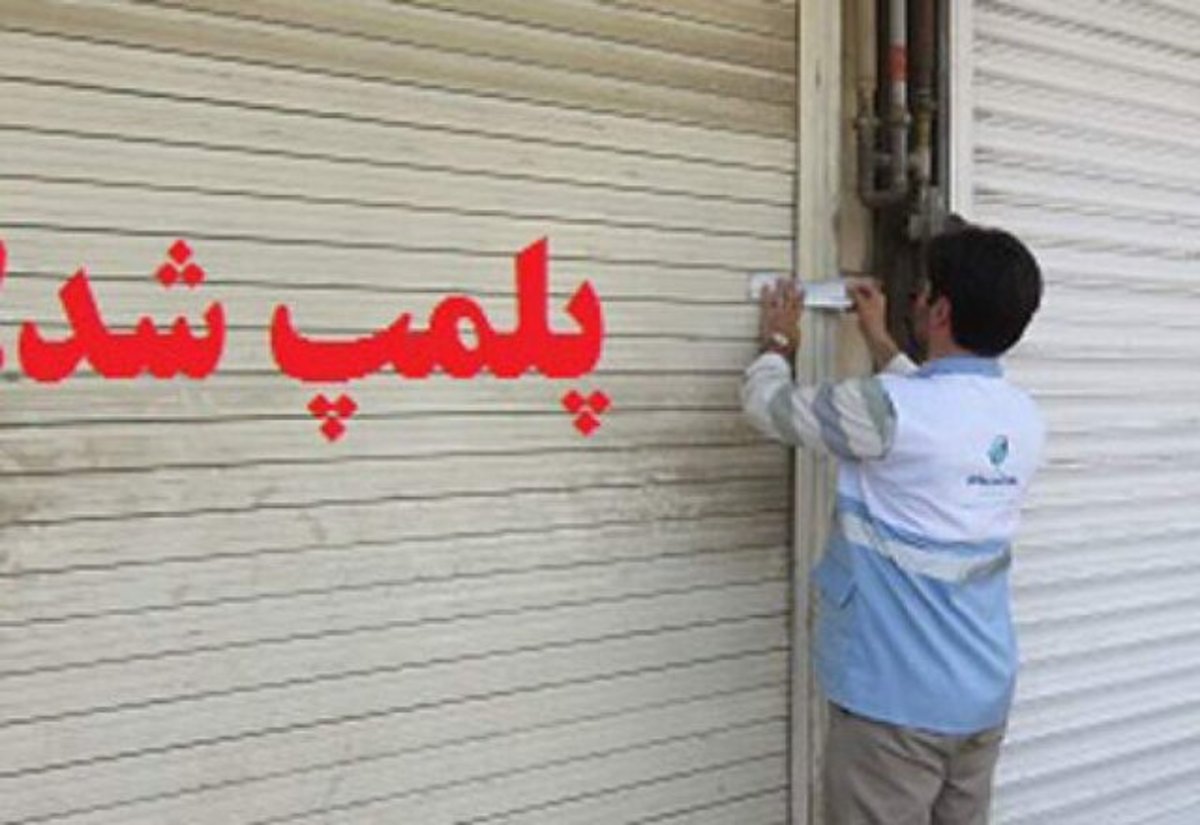پلمپ ۱۰ رستوران و اغذیه فروشی غیربهداشتی در زاهدان