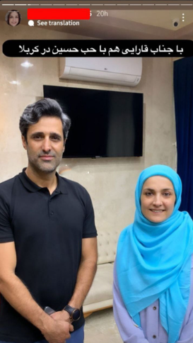 تصاویری از خاله شادونه و خاله نرگس در راه پیمایی اربعین