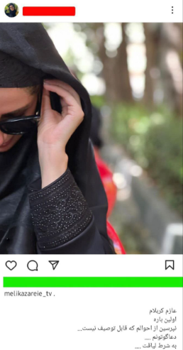 تصاویری از خاله شادونه و خاله نرگس در راه پیمایی اربعین
