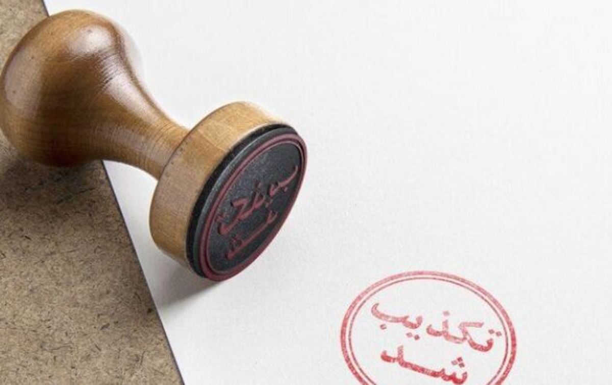 خبر بازداشت مادر «آرمیتا گراوند» صحت ندارد