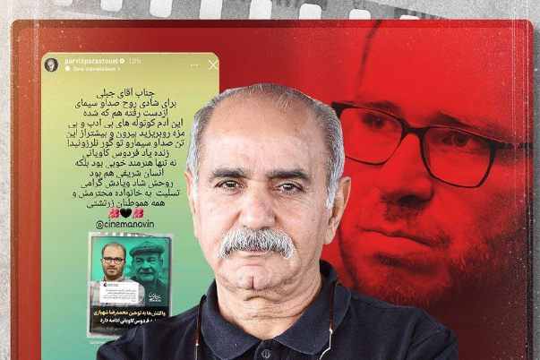 پرویز پرستویی مجری مذهبی را با خاک یکسان کرد / آدم کوتولوی بی ادب؟!