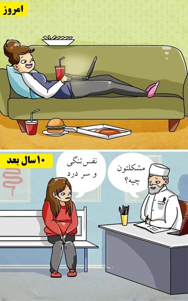 اگر این کار‌ها را در زندگی خود به موقع انجام ندهید پشیمان می‌شوید